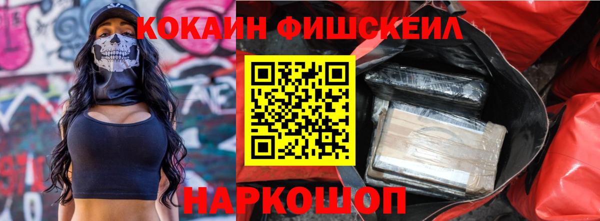 Кокаин Перу Заинск