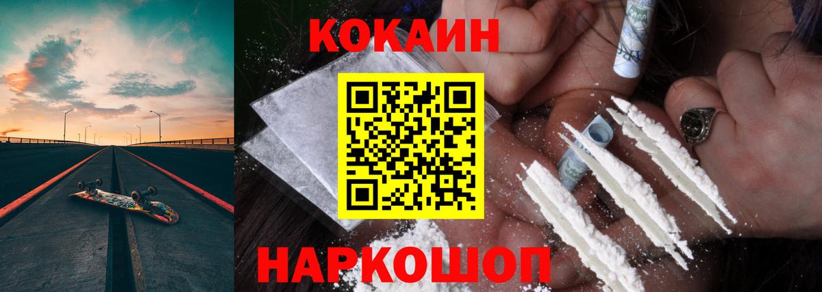 COCAIN 98%  Вход с VPN  КОКАИН  КОКАИН VHQ  Заинск 