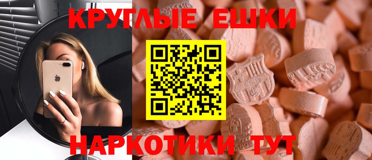 ЭКСТАЗИ Cube  Вход с VPN  Ecstasy  Заинск 