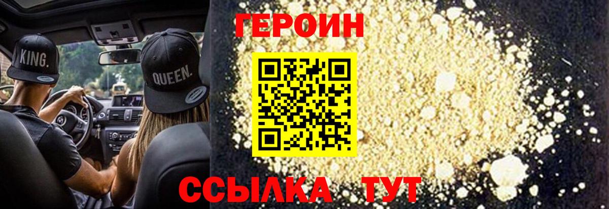 Кодеин  ГАШ  КОКАИН  ЭКСТАЗИ  Метамфетамин  Вход с VPN  МЕФ кристаллы  Заинск  Бошки Шишки 
