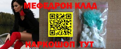 первитин Нальчик