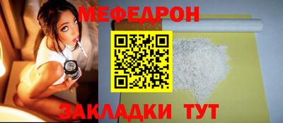 таблы Моздок