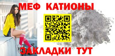 МДМА Можайск