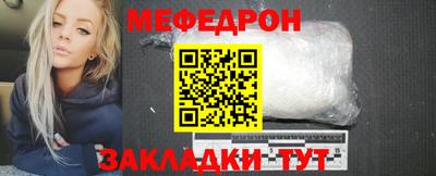 таблы Моздок