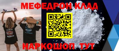 СК Можга