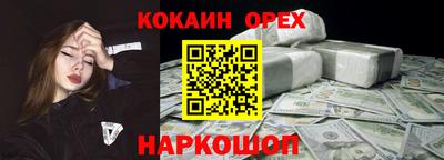 МДМА Можайск