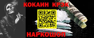 спайс Наро-Фоминск