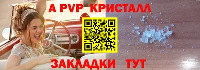 первитин Нальчик