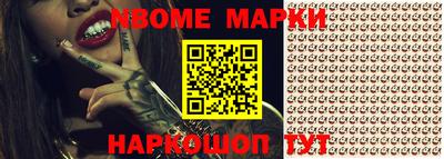 таблы Моздок