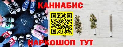 спайс Наро-Фоминск