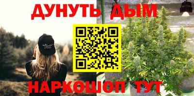 спайс Наро-Фоминск