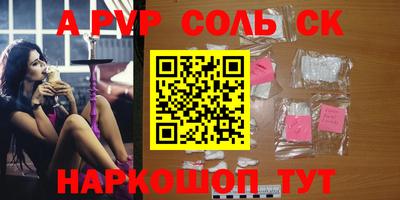 таблы Моздок