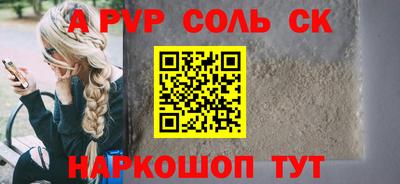 МДМА Можайск