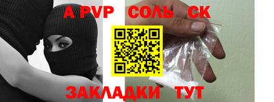 первитин Нальчик