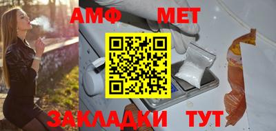 таблы Моздок