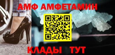 таблы Моздок