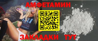 таблы Моздок