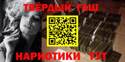 таблы Моздок