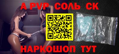 таблы Моздок