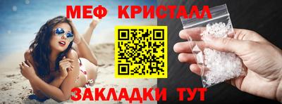 МДМА Можайск