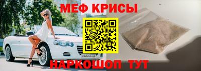 МДМА Можайск