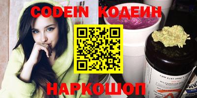 спайс Наро-Фоминск