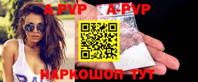 таблы Моздок