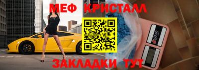 первитин Нальчик