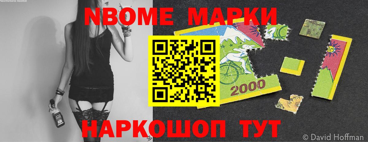 Заинск  LSD-25 экстази ecstasy  Вход с VPN 