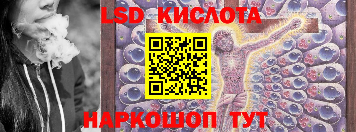 Наркотические марки 1,5мг  Наркотические марки 1,5мг  Марки 25I-NBOMe  Заинск  Вход с VPN 