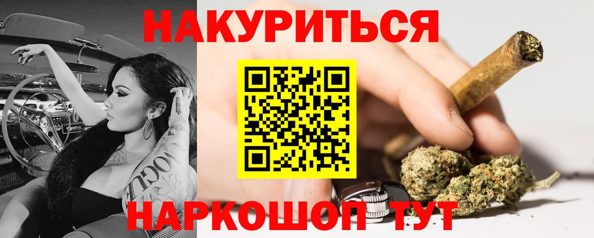 Бошки марихуана Amnesia  Вход с VPN  Марихуана планчик  Заинск  Бошки марихуана план 
